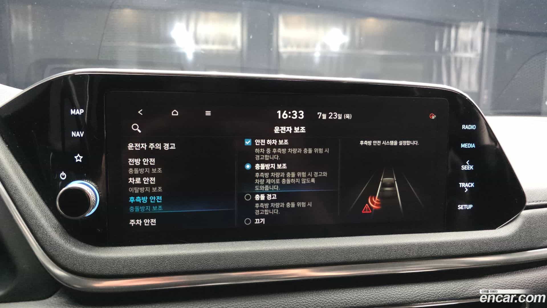 Sonata Hyundai 2019.8-OPTION-019