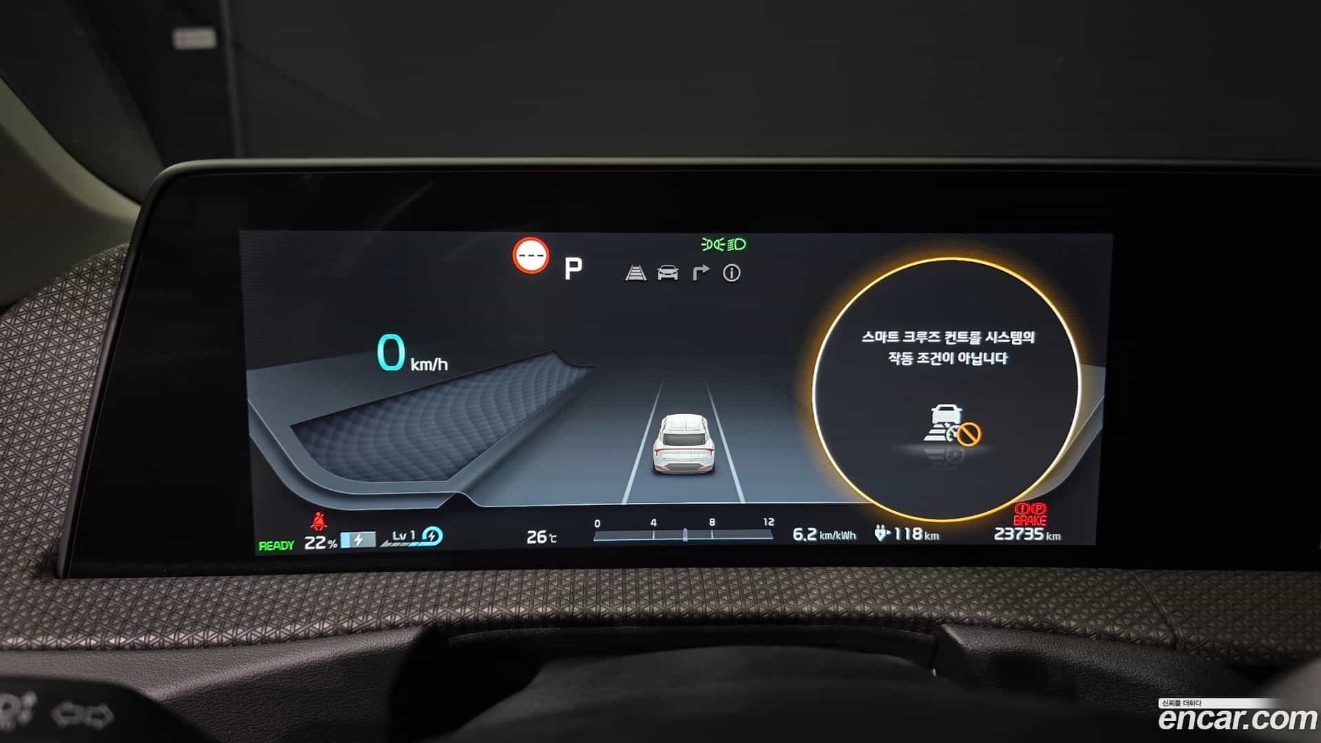 EV6 Kia 2024.6-INNER-008