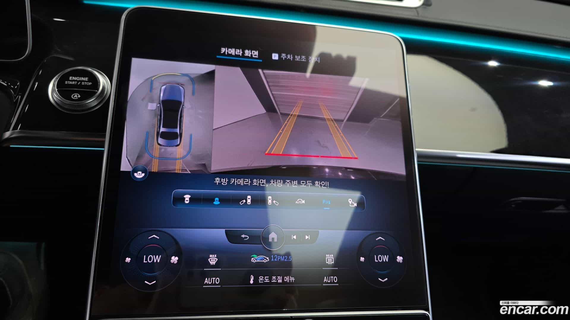 S-Class Mercedes-Benz 2021.11-OPTION-019