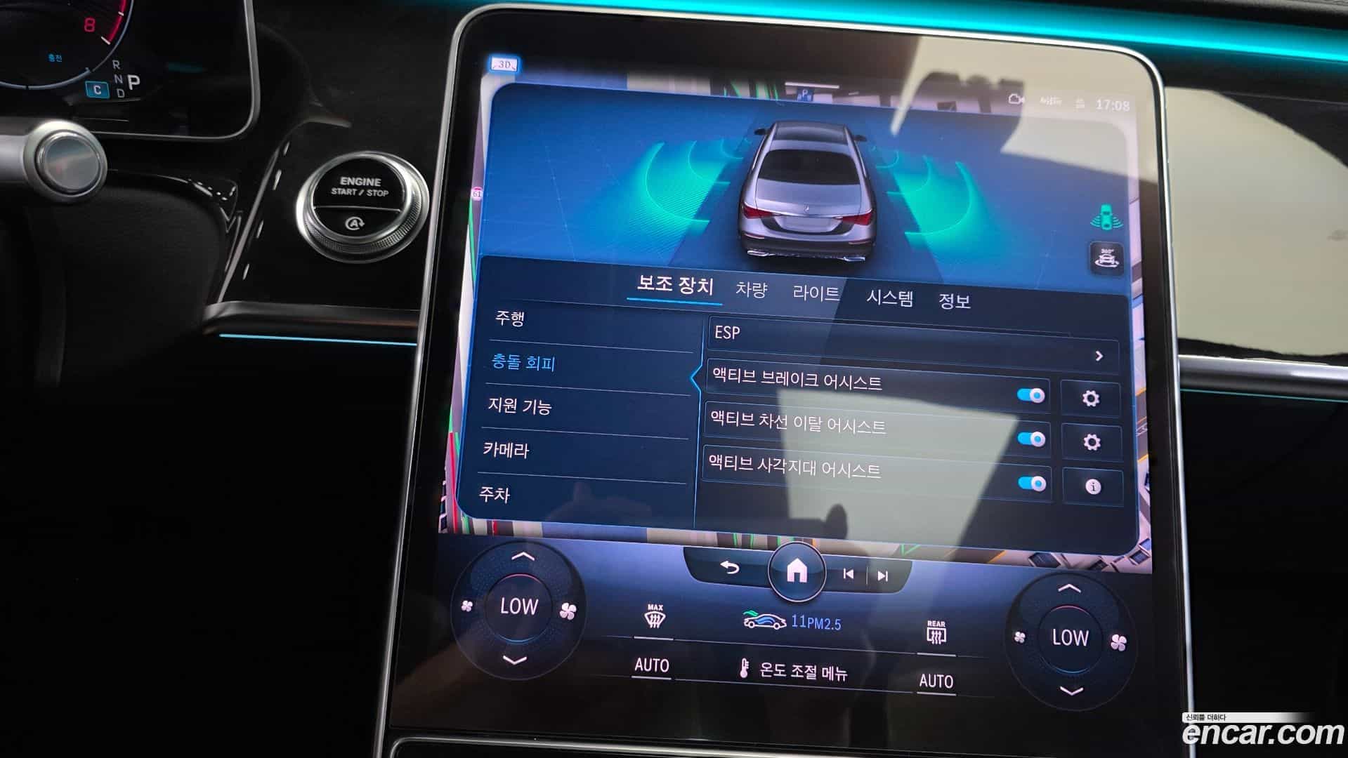 S-Class Mercedes-Benz 2021.11-OPTION-020