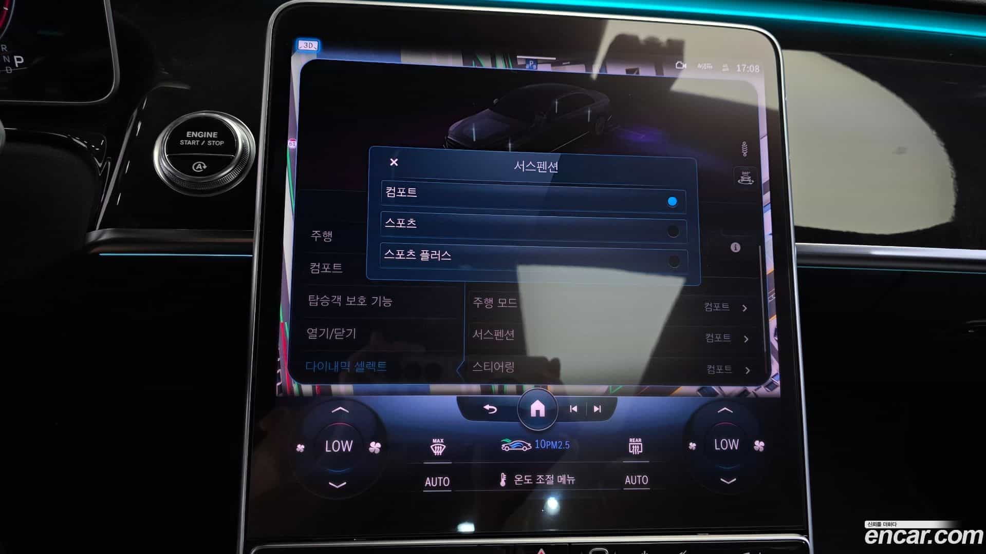 S-Class Mercedes-Benz 2021.11-OPTION-021
