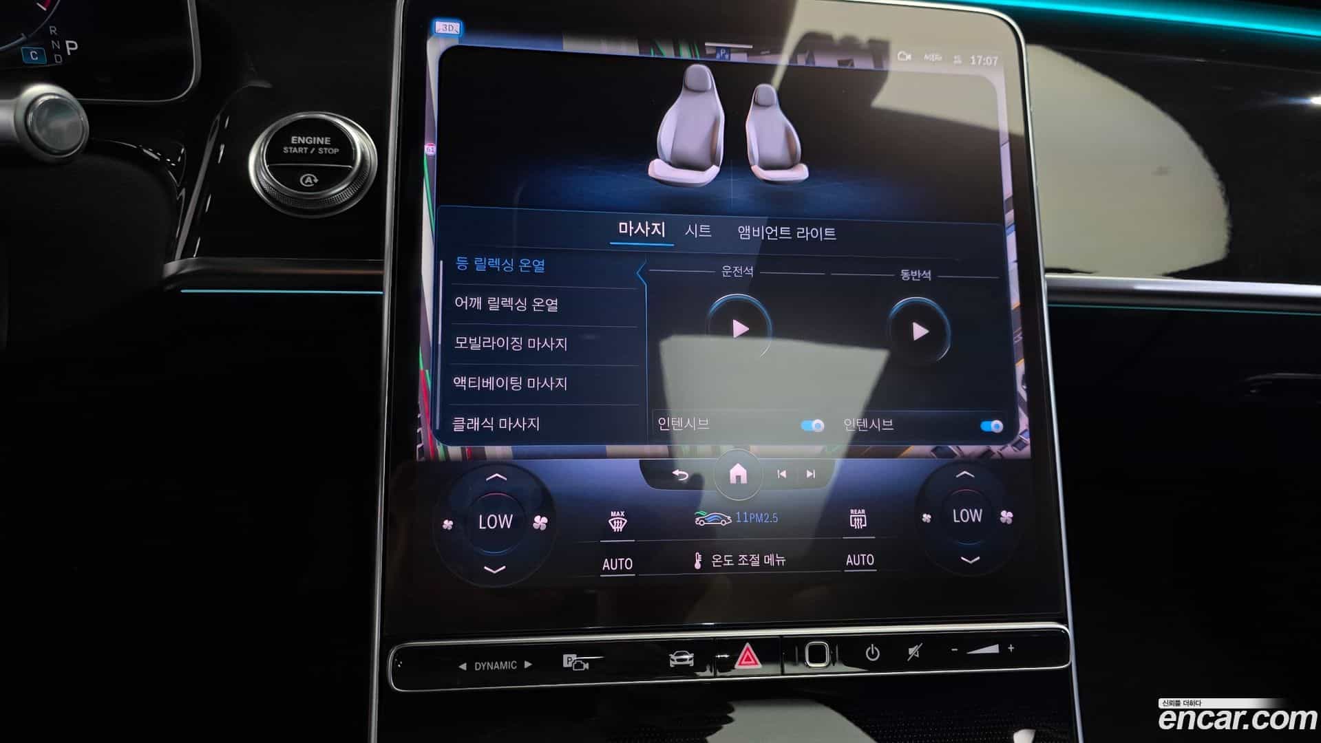 S-Class Mercedes-Benz 2021.11-OPTION-022