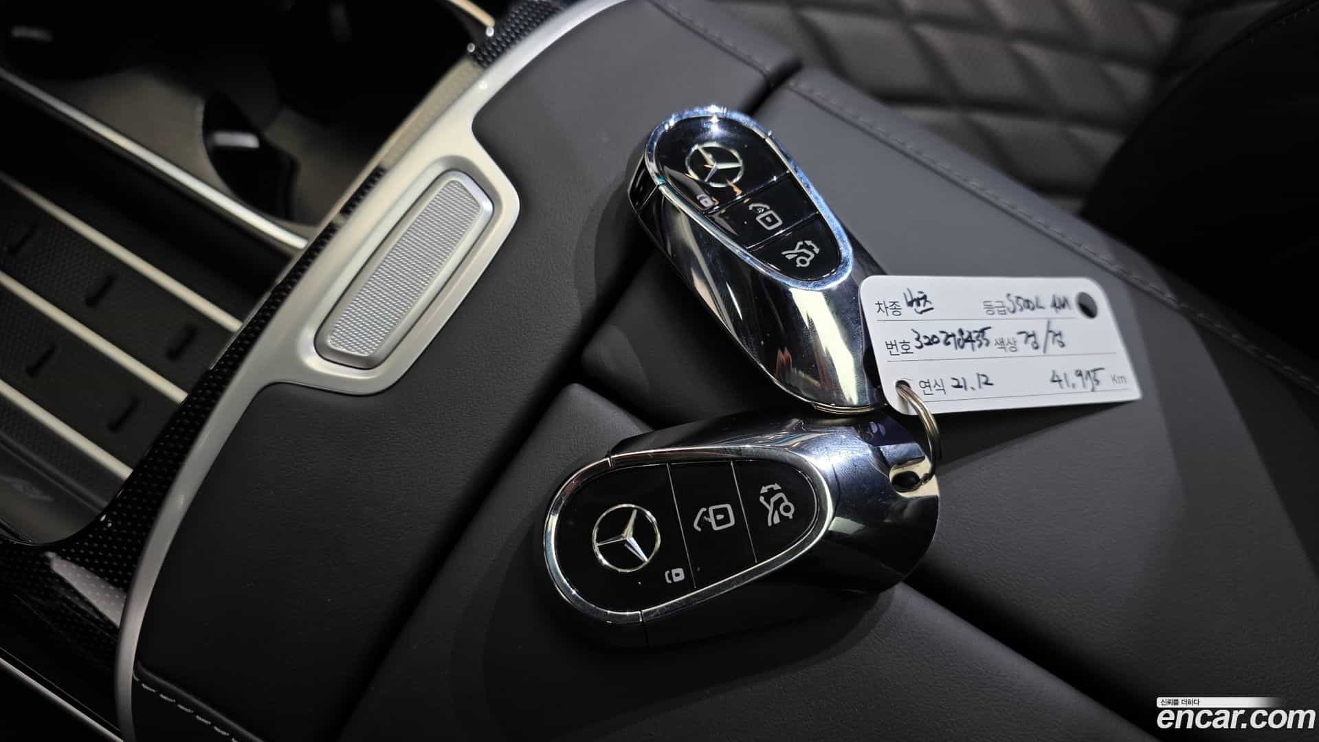 S-Class Mercedes-Benz 2021.11-OPTION-046