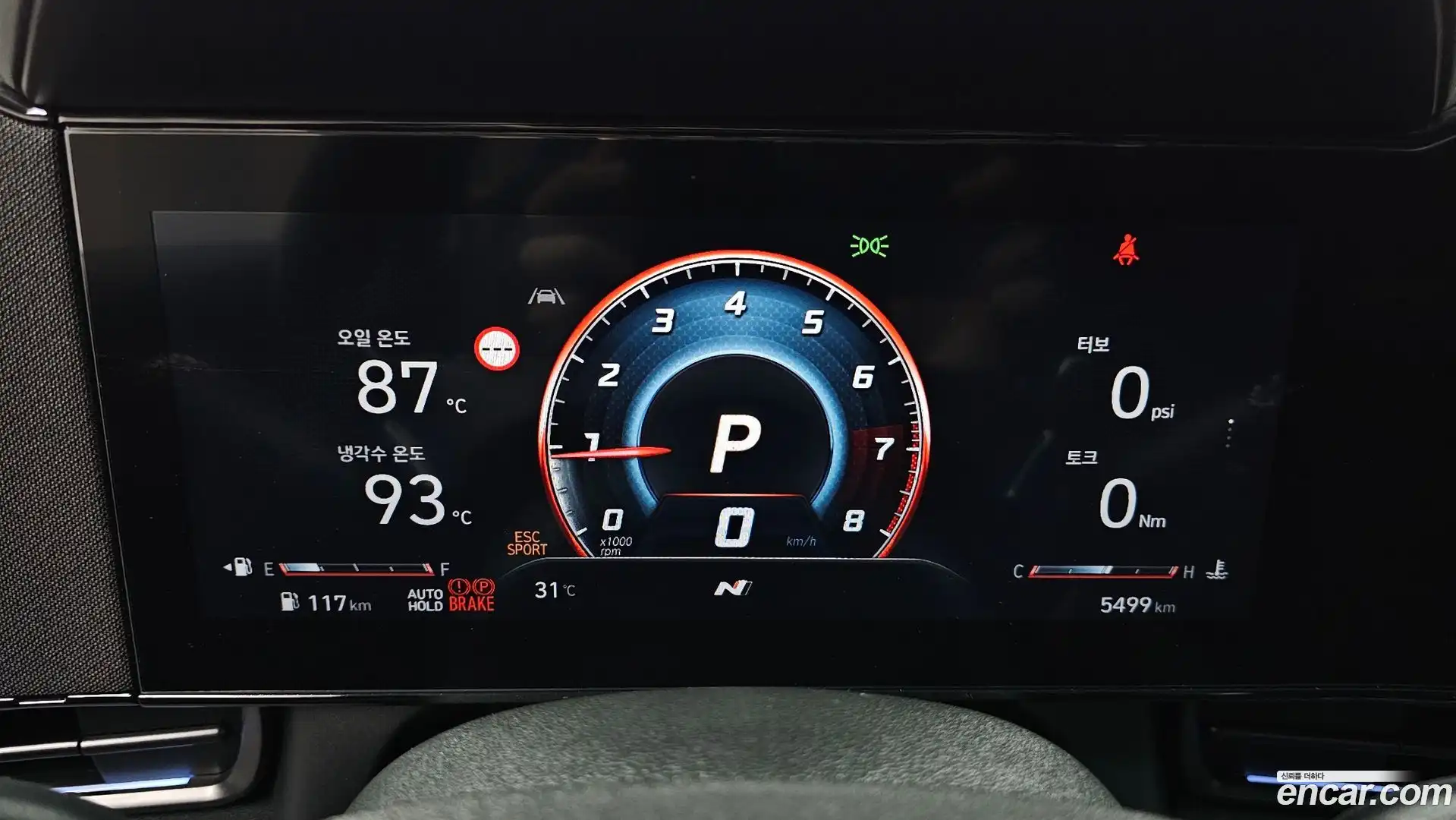 AVANTE Hyundai 2025.1-INNER-008