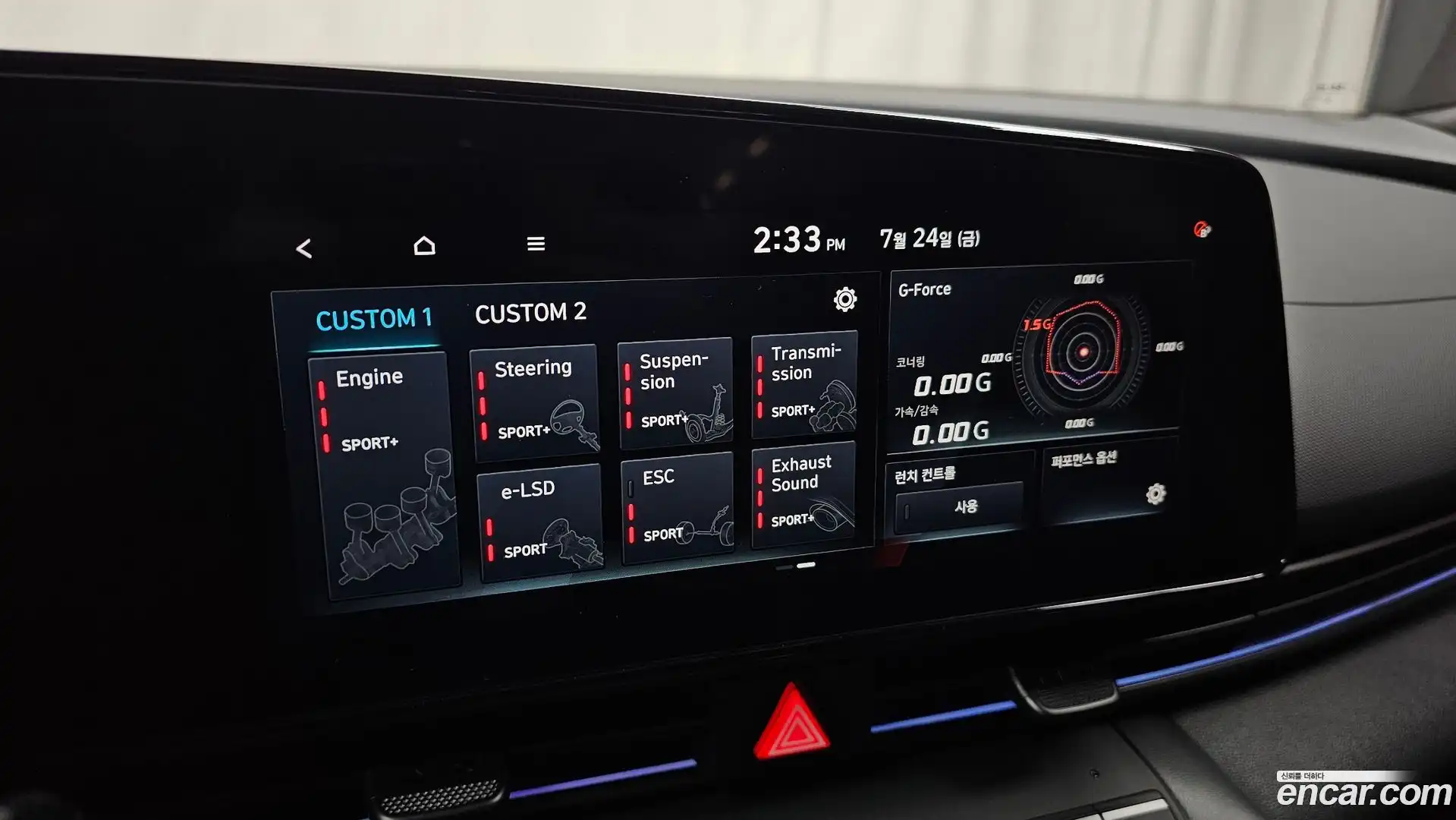 AVANTE Hyundai 2025.1-OPTION-042