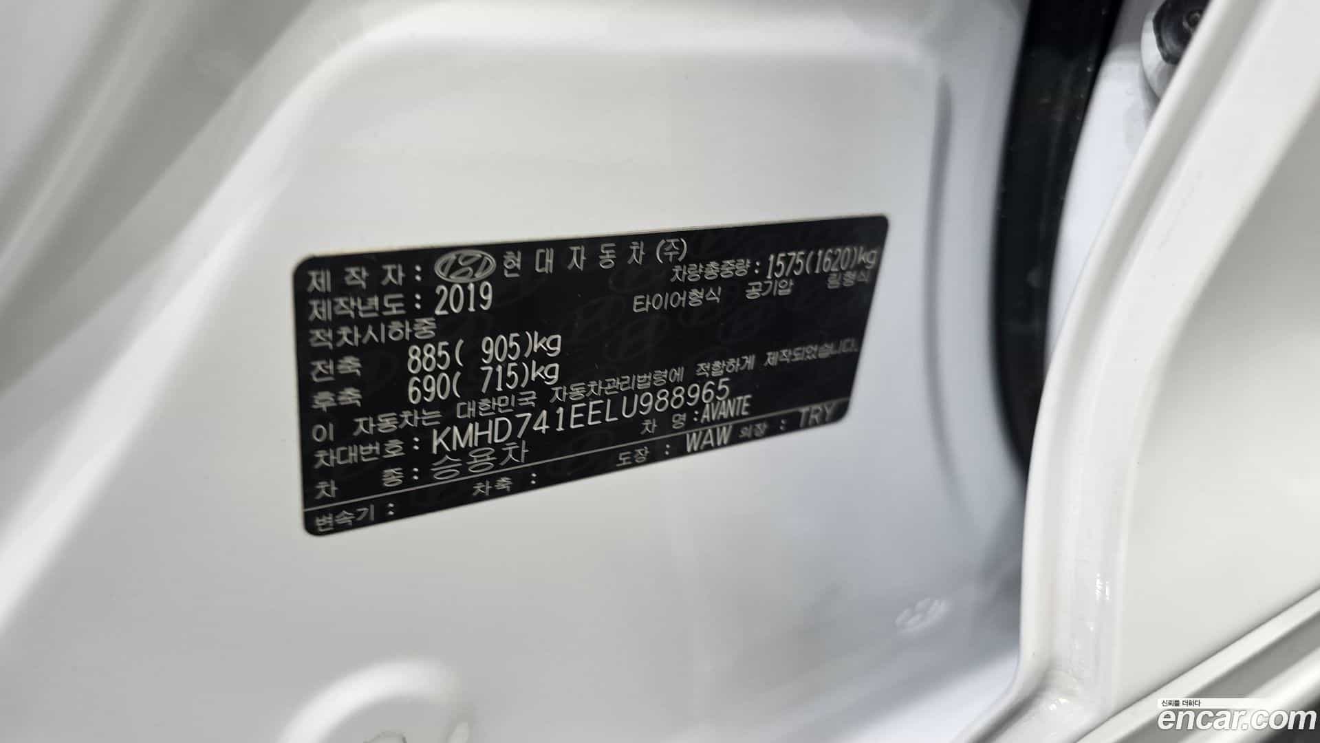 AVANTE Hyundai 2019.10-OPTION-044