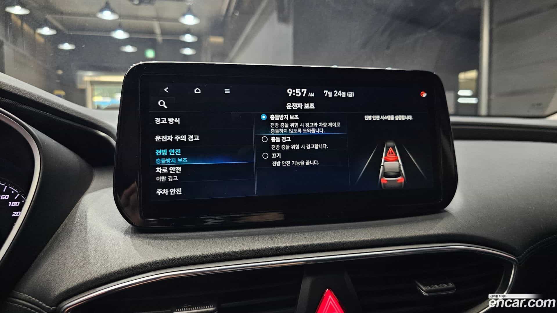 Santafe Hyundai 2021.6-OPTION-020