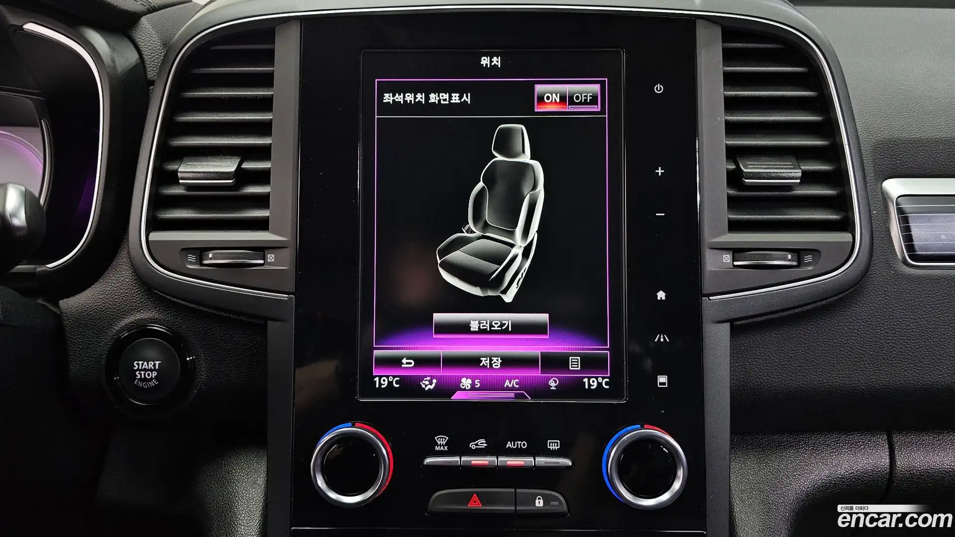 QM6 Renault Korea 2022.6-OPTION-022