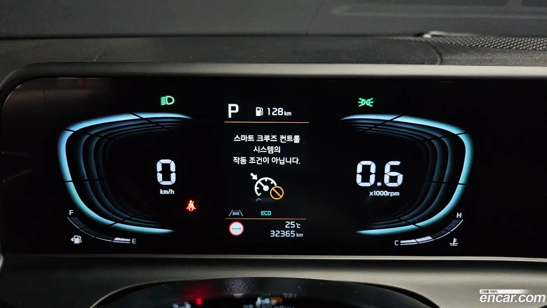 Seltos Kia 2024.7-INNER-008