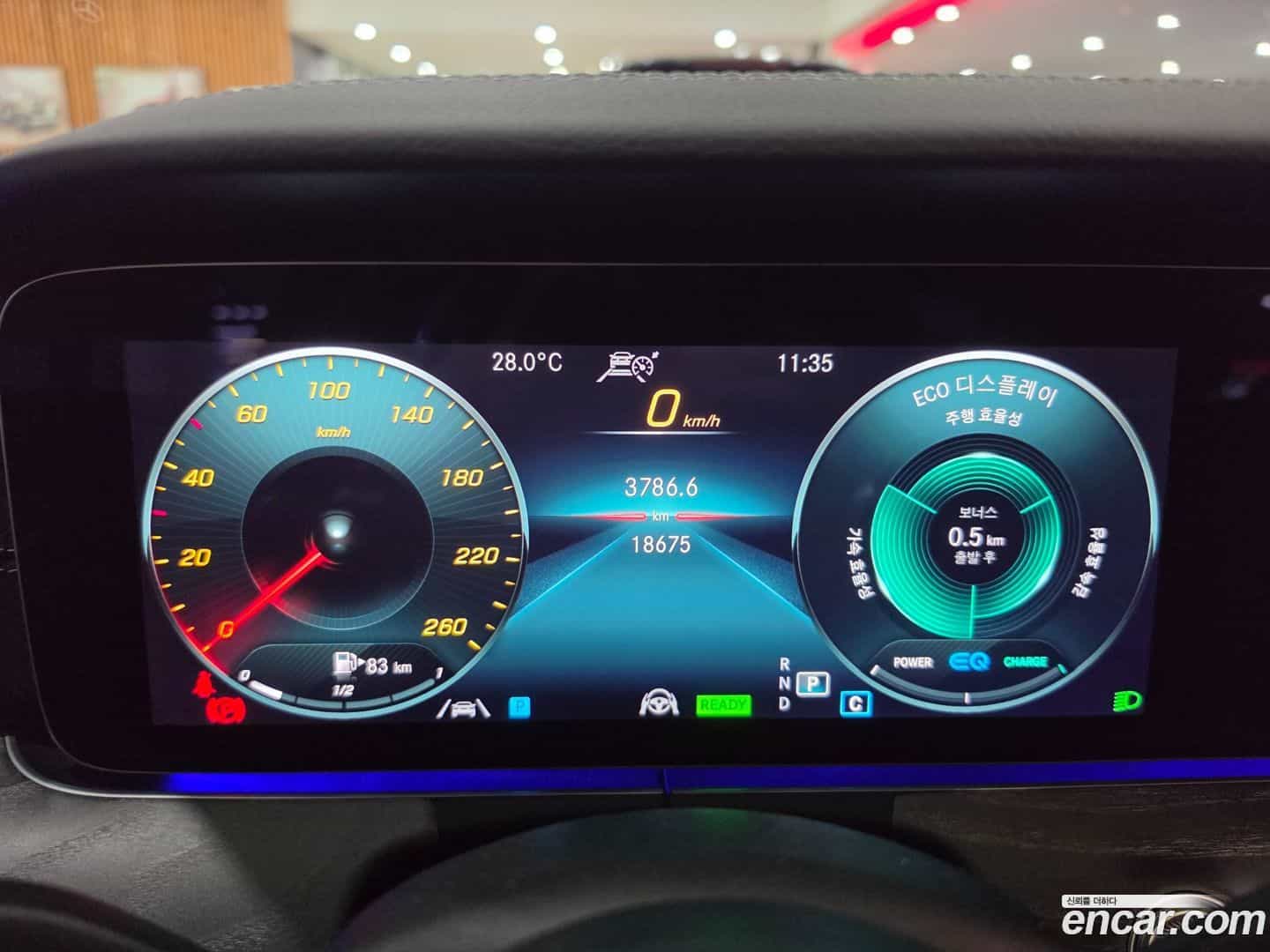 E-Class Mercedes-Benz 2022.11-INNER-008