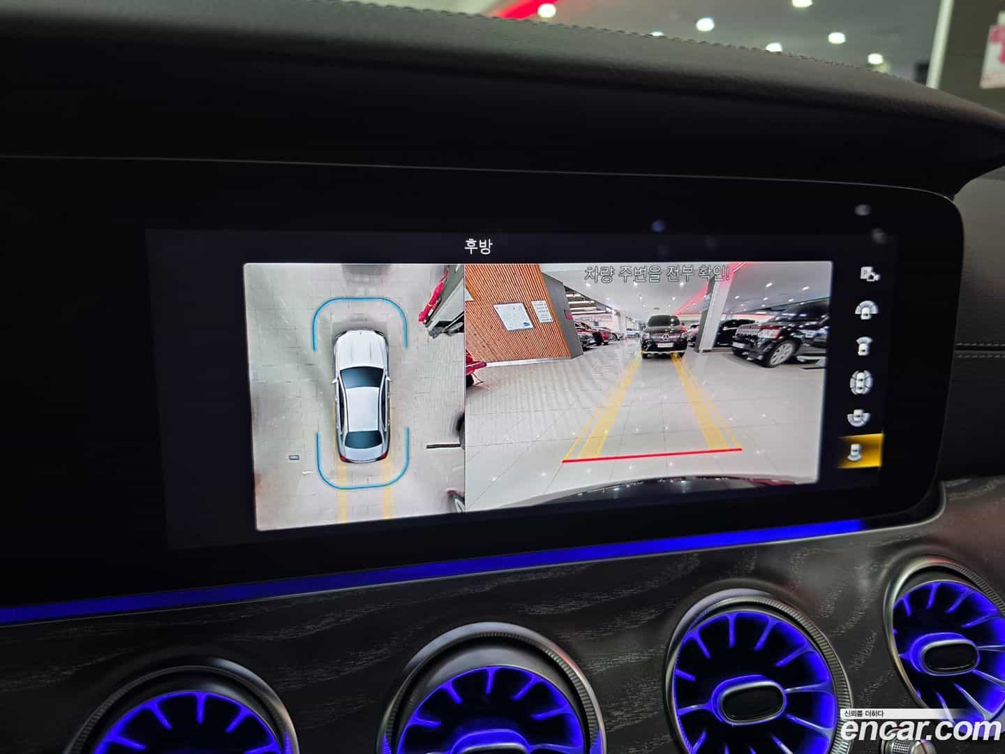 E-Class Mercedes-Benz 2022.11-OPTION-020