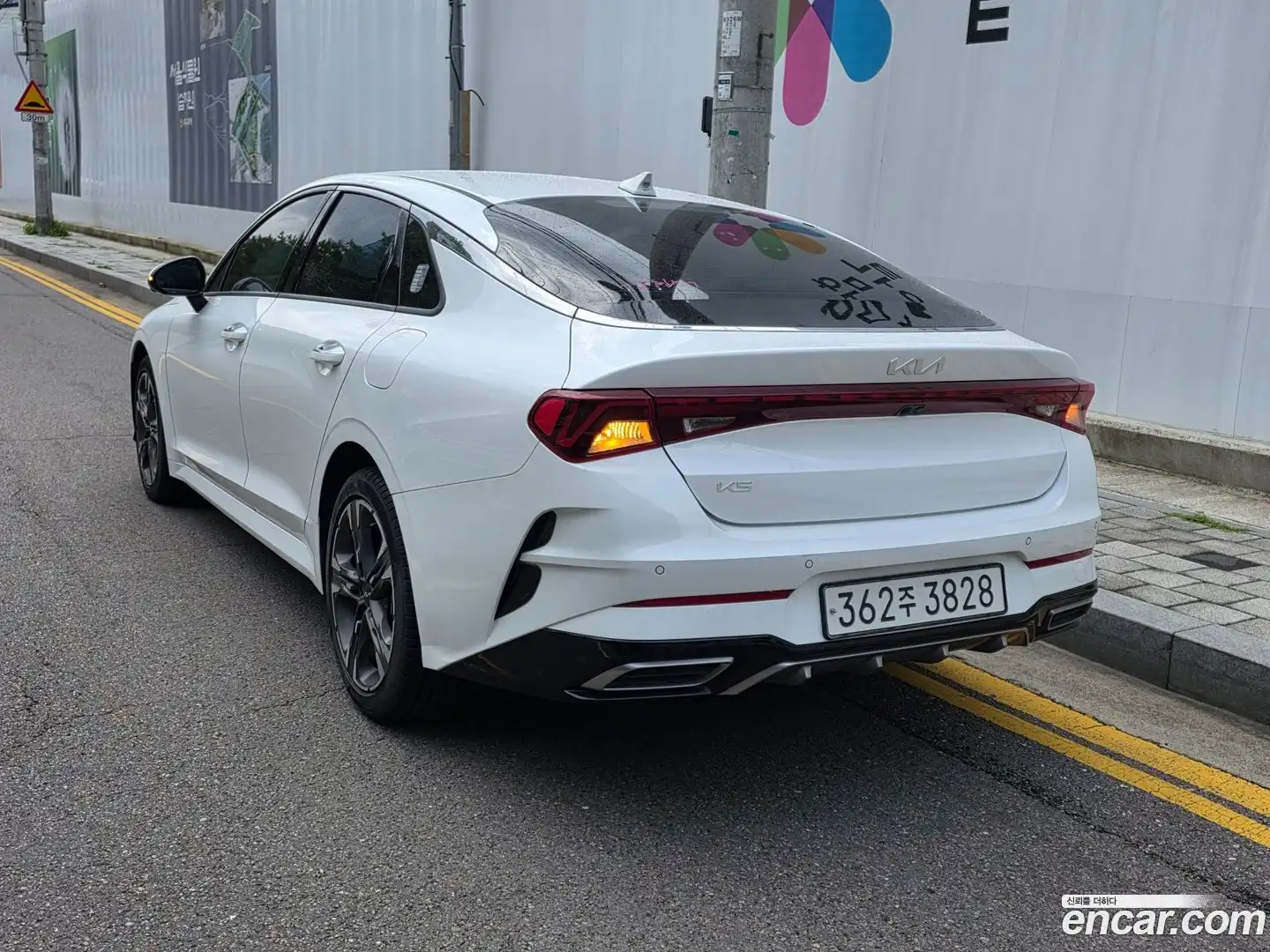 K5 Kia 2023.7-OUTER-006