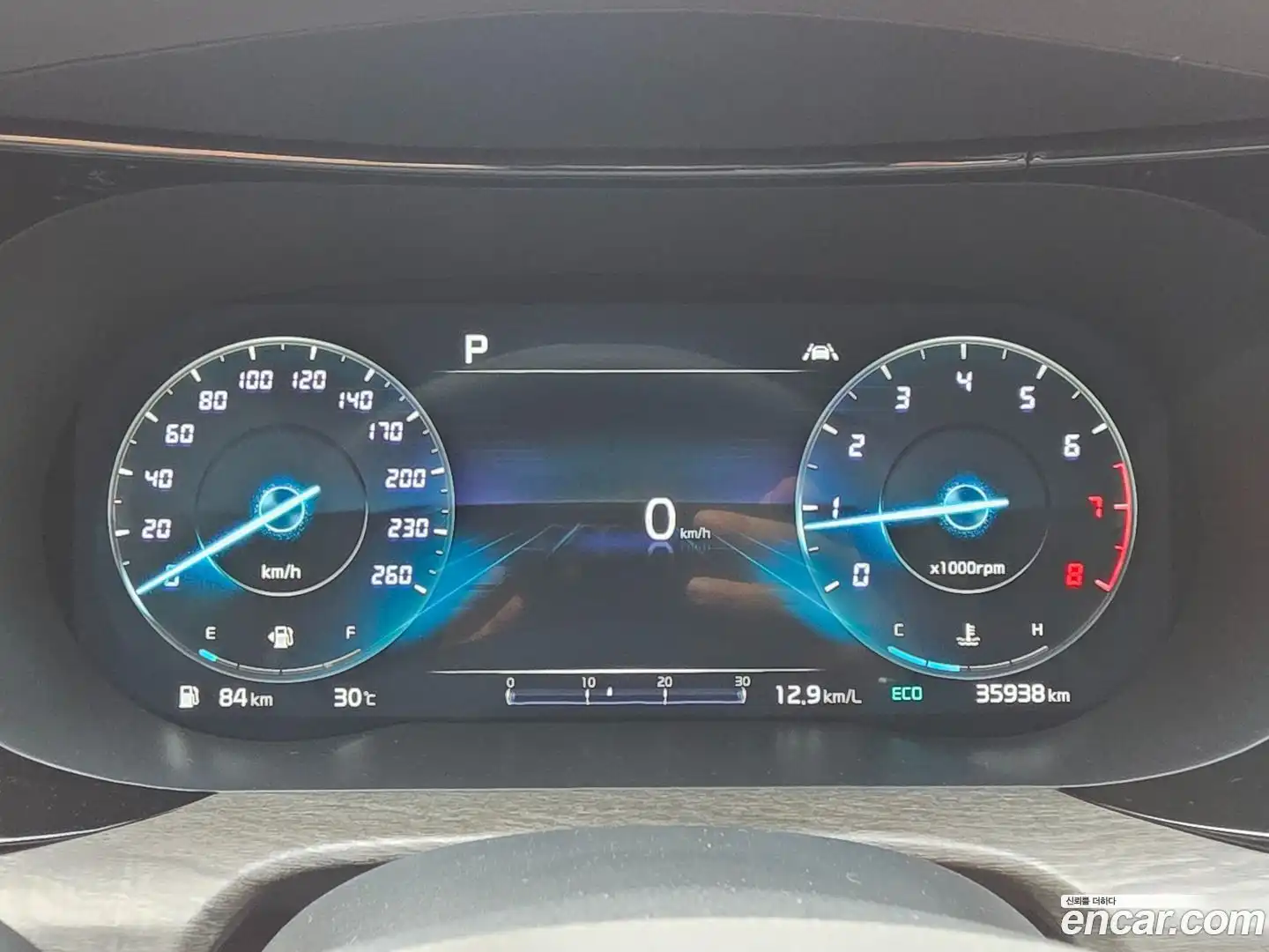 K5 Kia 2023.7-INNER-007