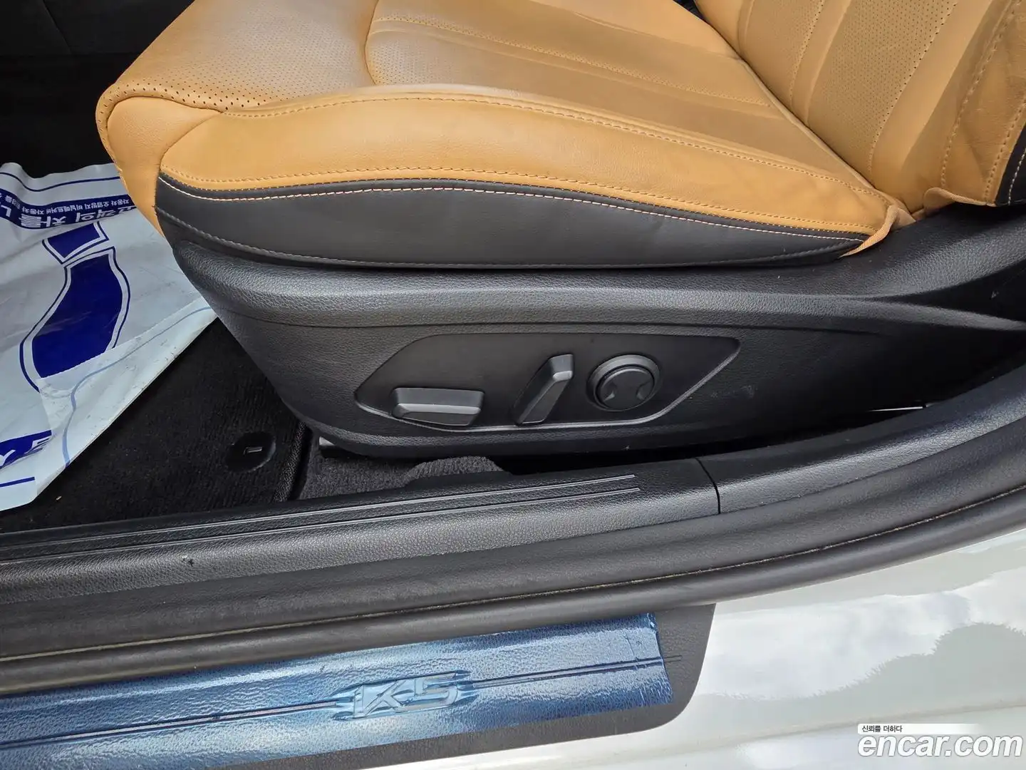 K5 Kia 2023.7-OPTION-024
