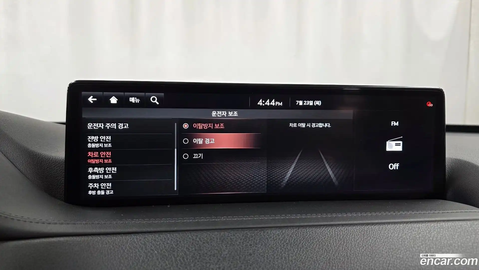 GV80 Genesis 2021.0-OPTION-020