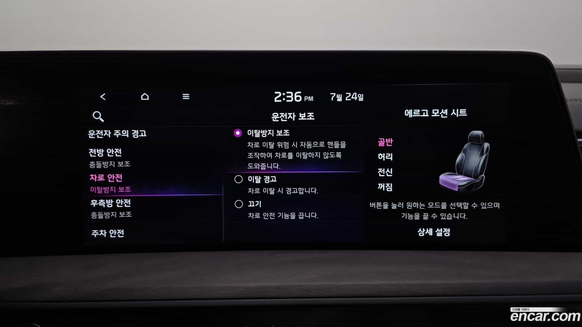 K8 Kia 2022.4-OPTION-045