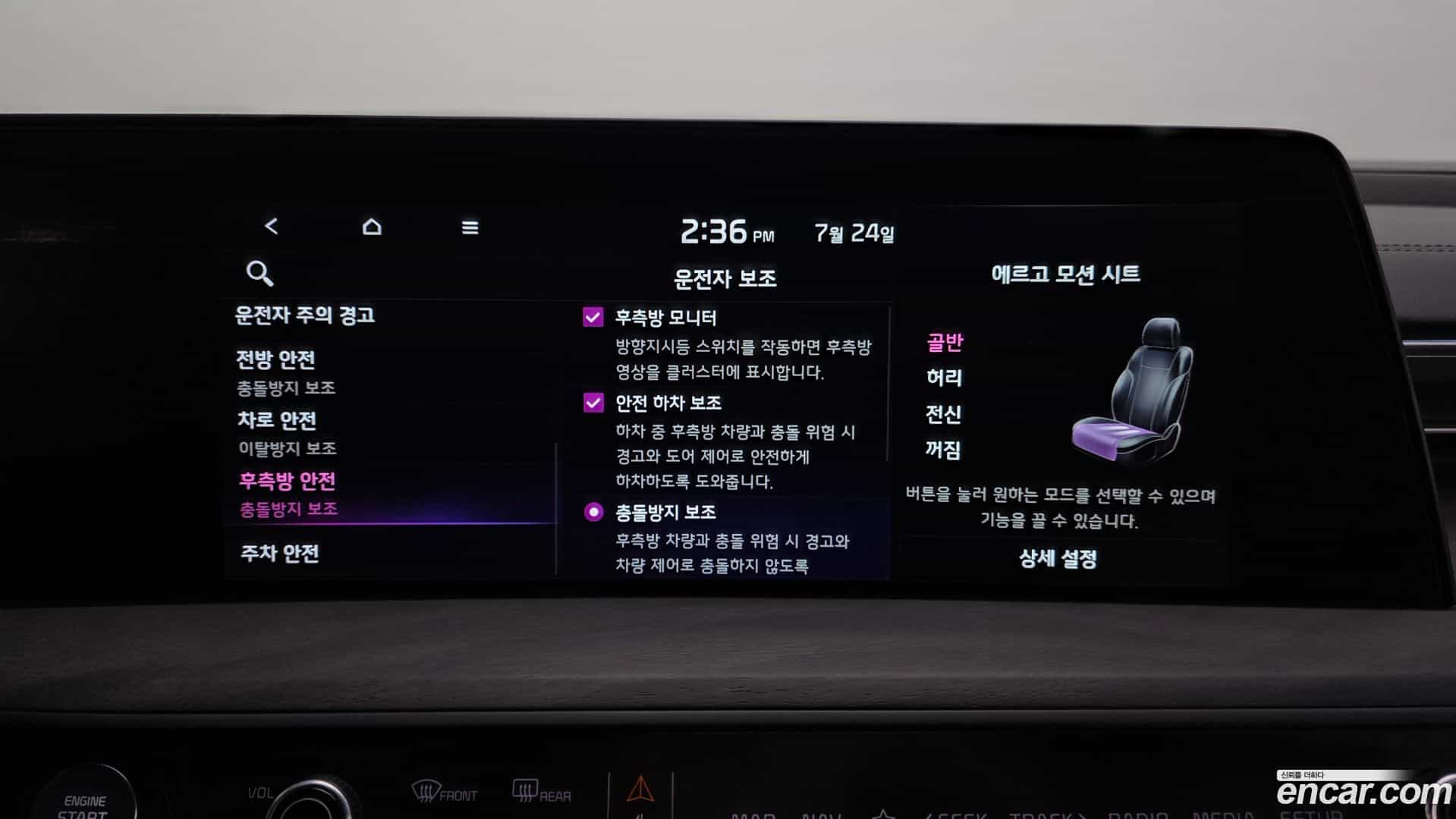 K8 Kia 2022.4-OPTION-047