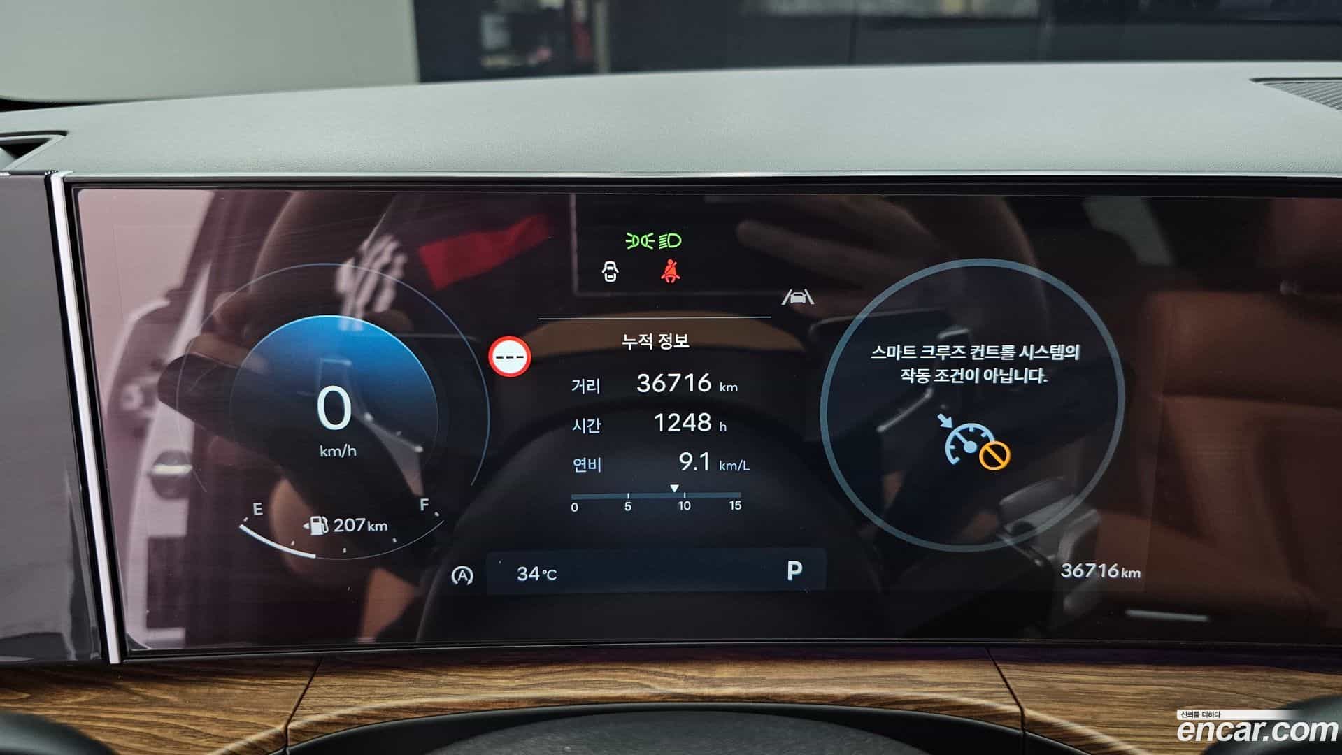 Santafe Hyundai 2023.8-INNER-008