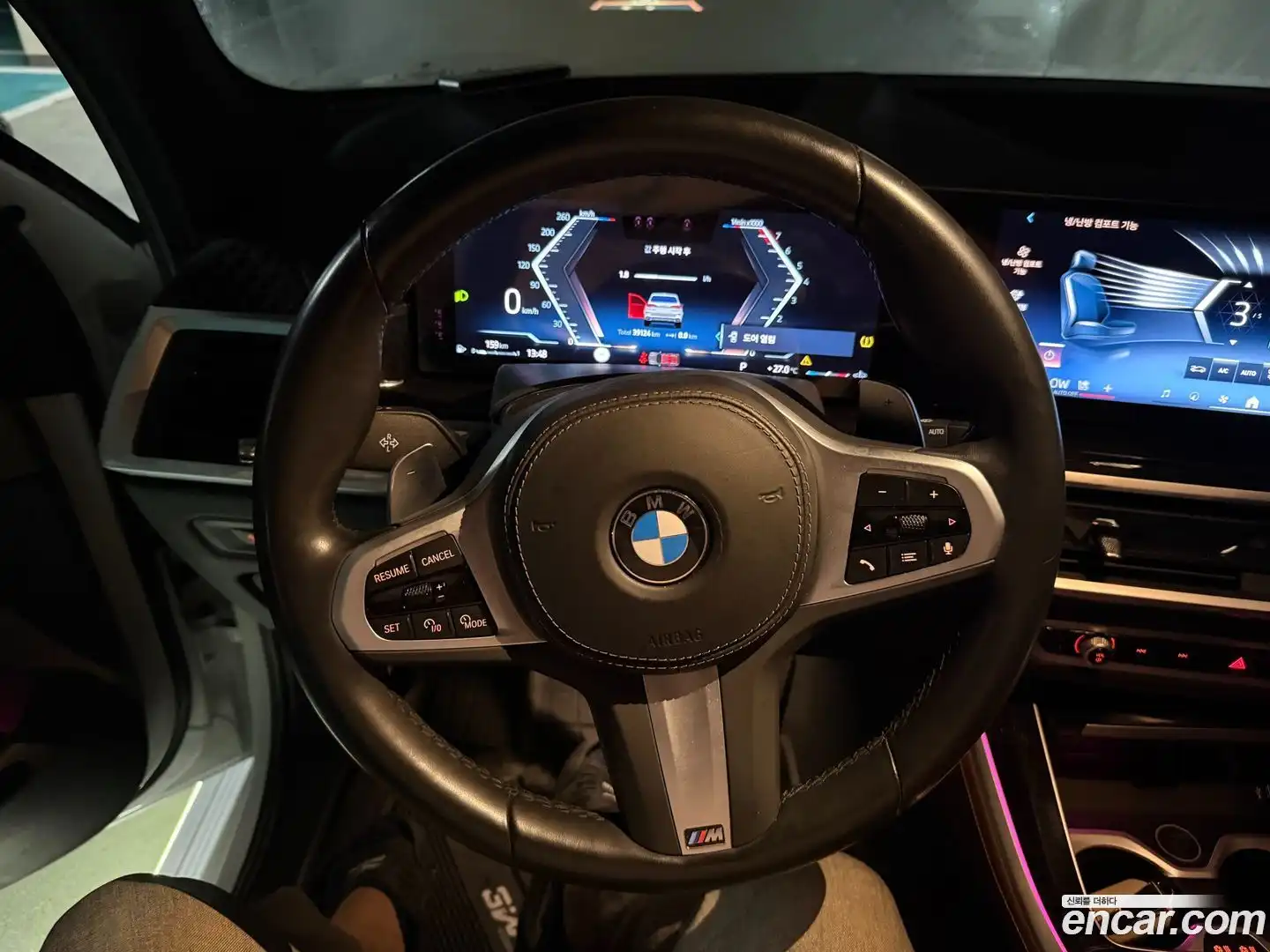 X5 BMW 2023.9-OUTER-005