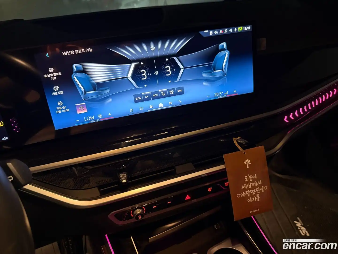X5 BMW 2023.9-OPTION-015