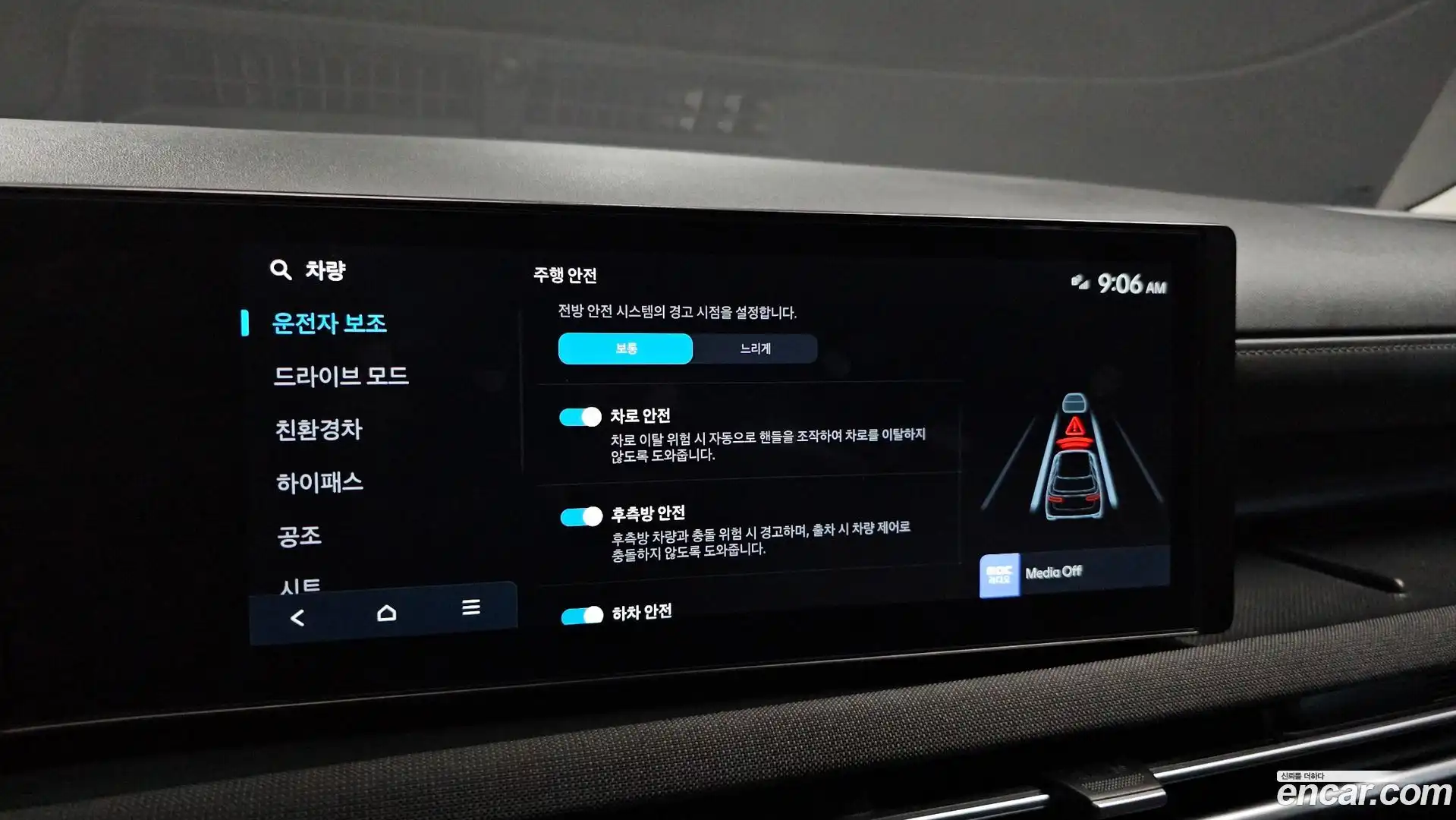Tucson Hyundai 2024.11-OPTION-019