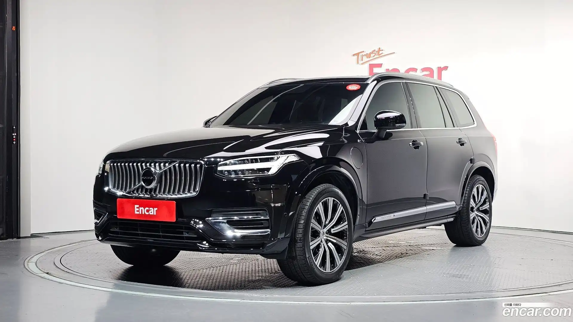 XC90 Volvo 2021.3-OUTER-001