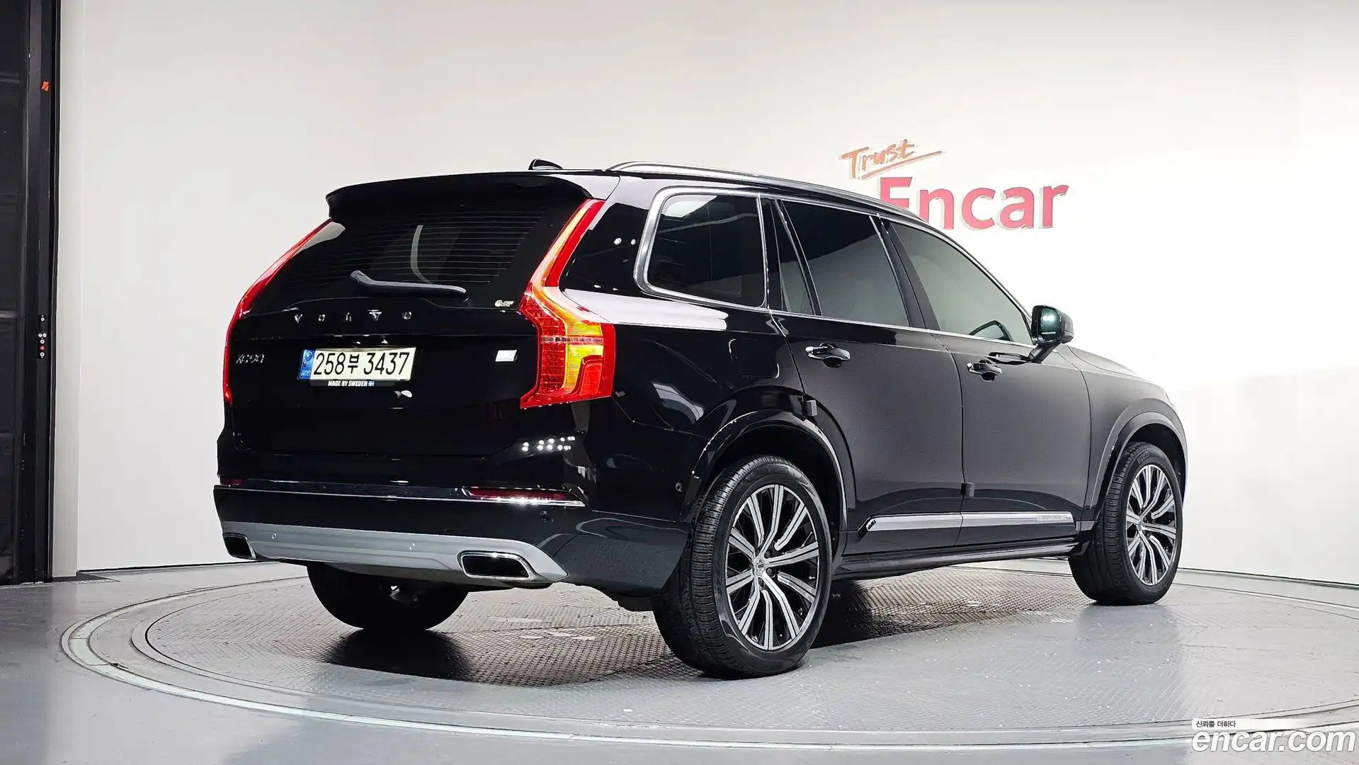 XC90 Volvo 2021.3-OUTER-002