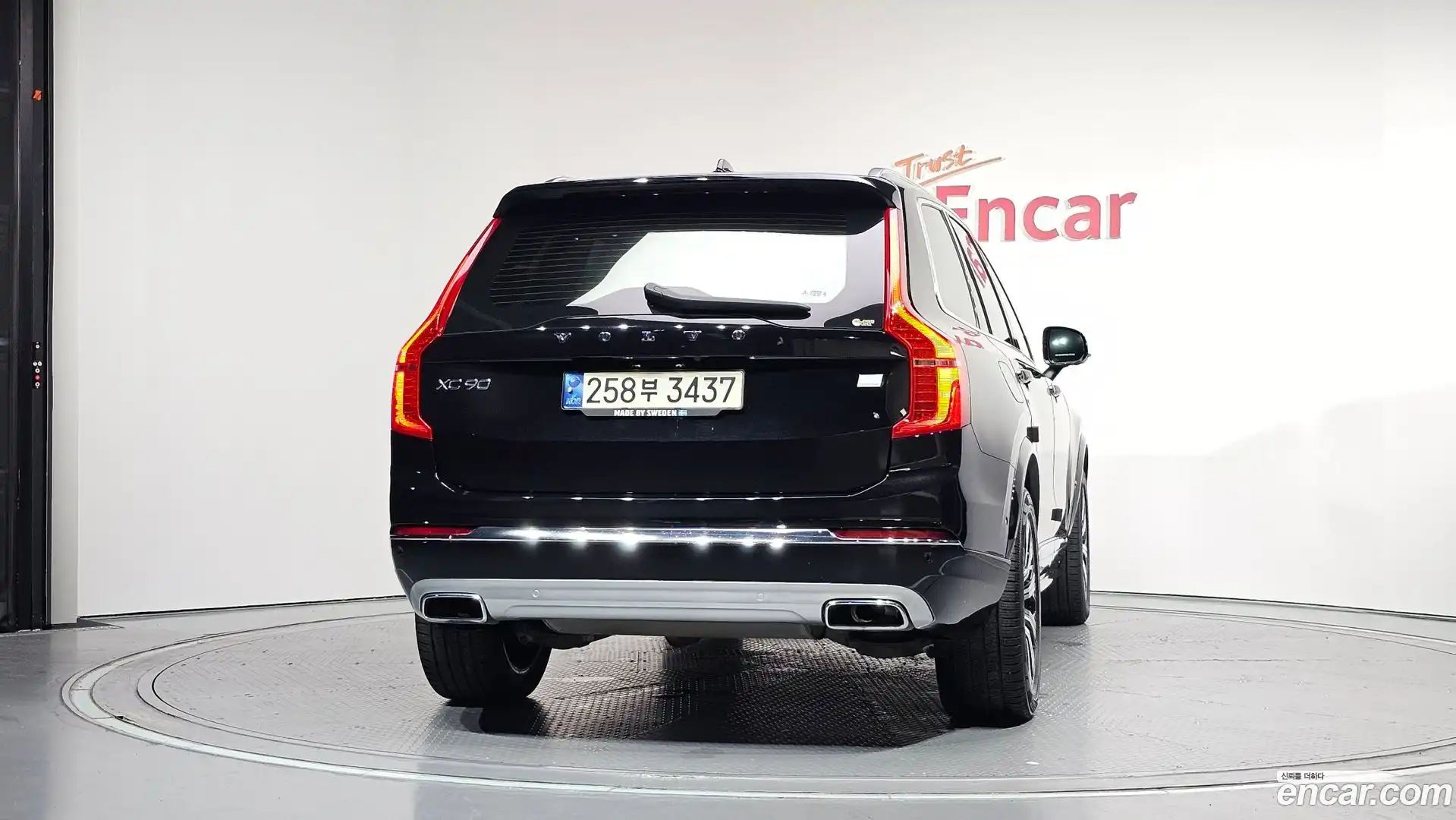 XC90 Volvo 2021.3-OUTER-004