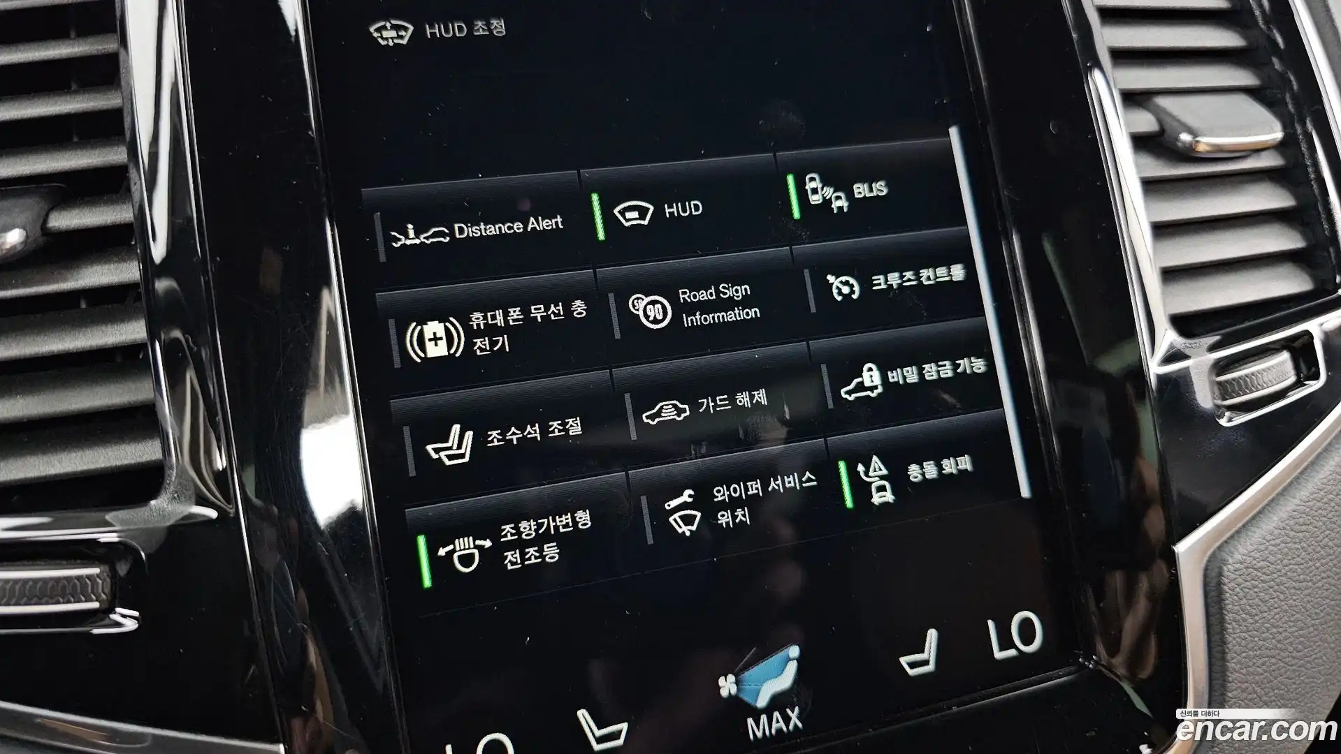 XC90 Volvo 2021.3-OPTION-020