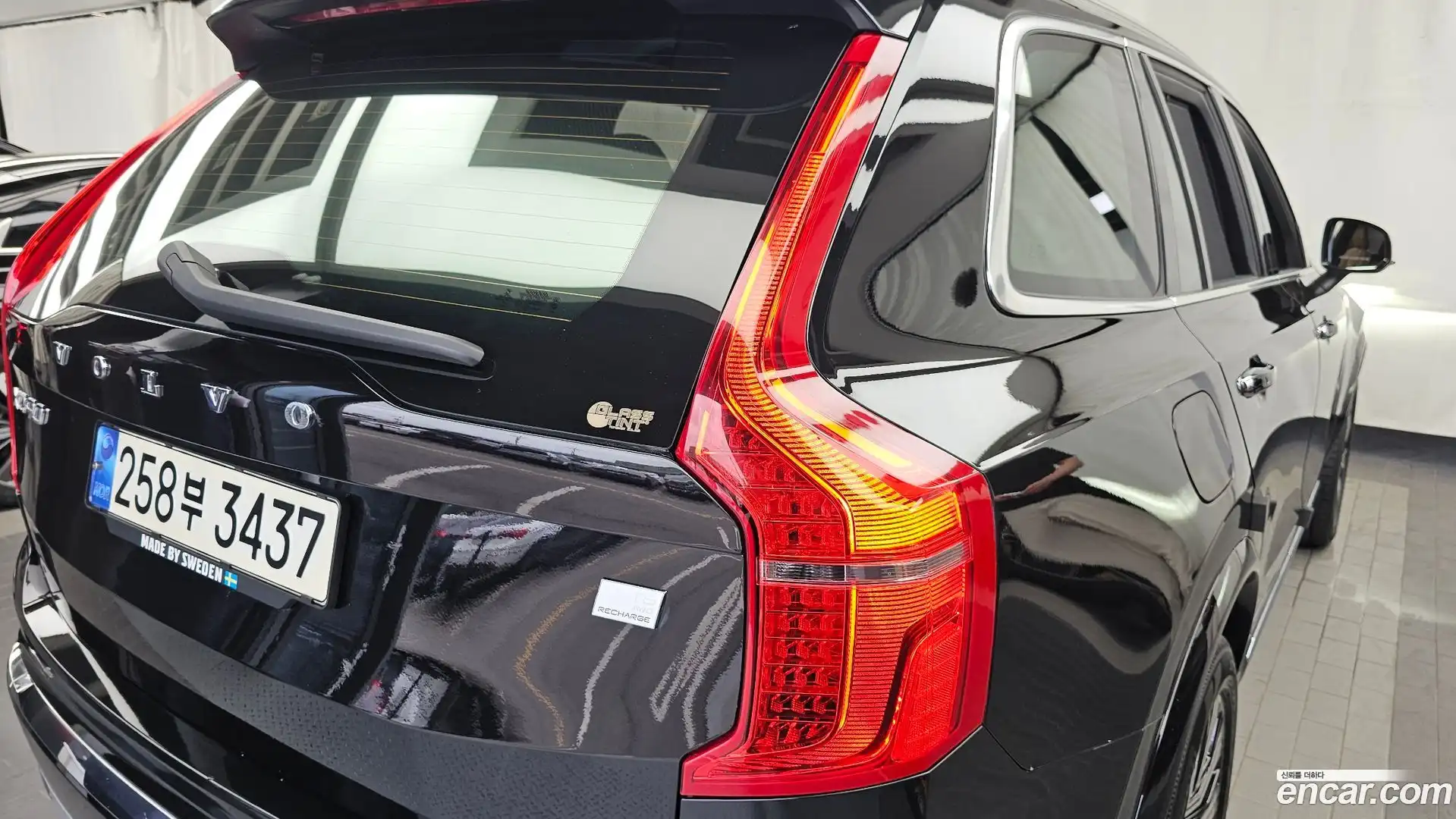XC90 Volvo 2021.3-OUTER-033