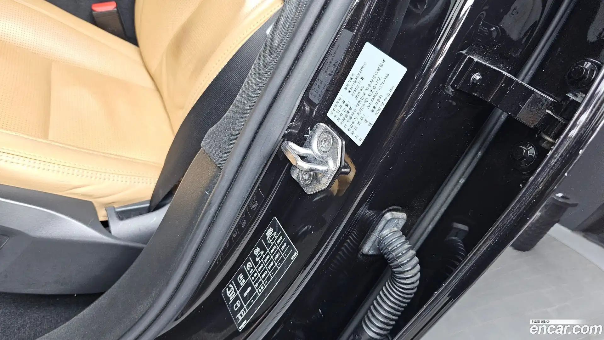 XC90 Volvo 2021.3-OPTION-041