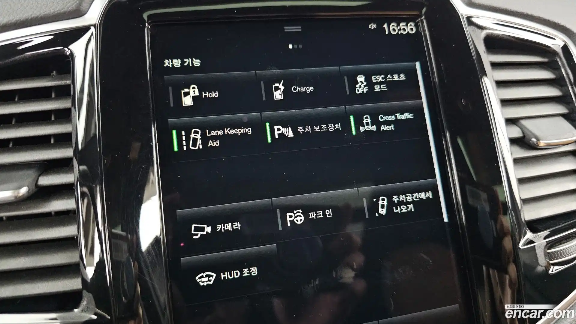 XC90 Volvo 2021.3-OPTION-047