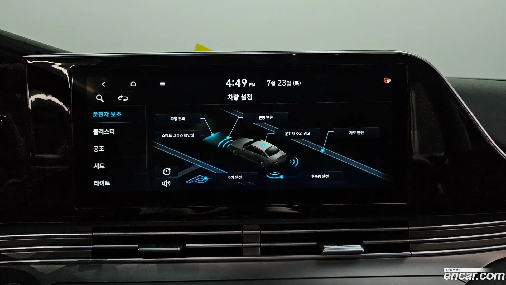 Grandeur Hyundai 2019.11-OPTION-019