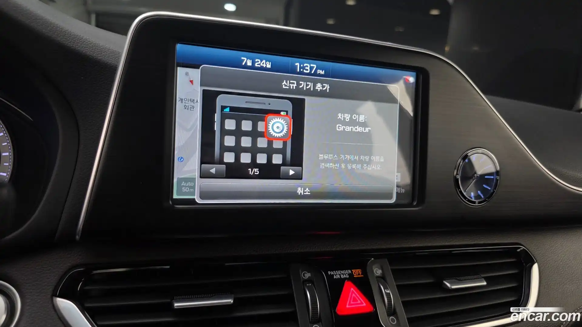 Grandeur Hyundai 2018.3-OPTION-019