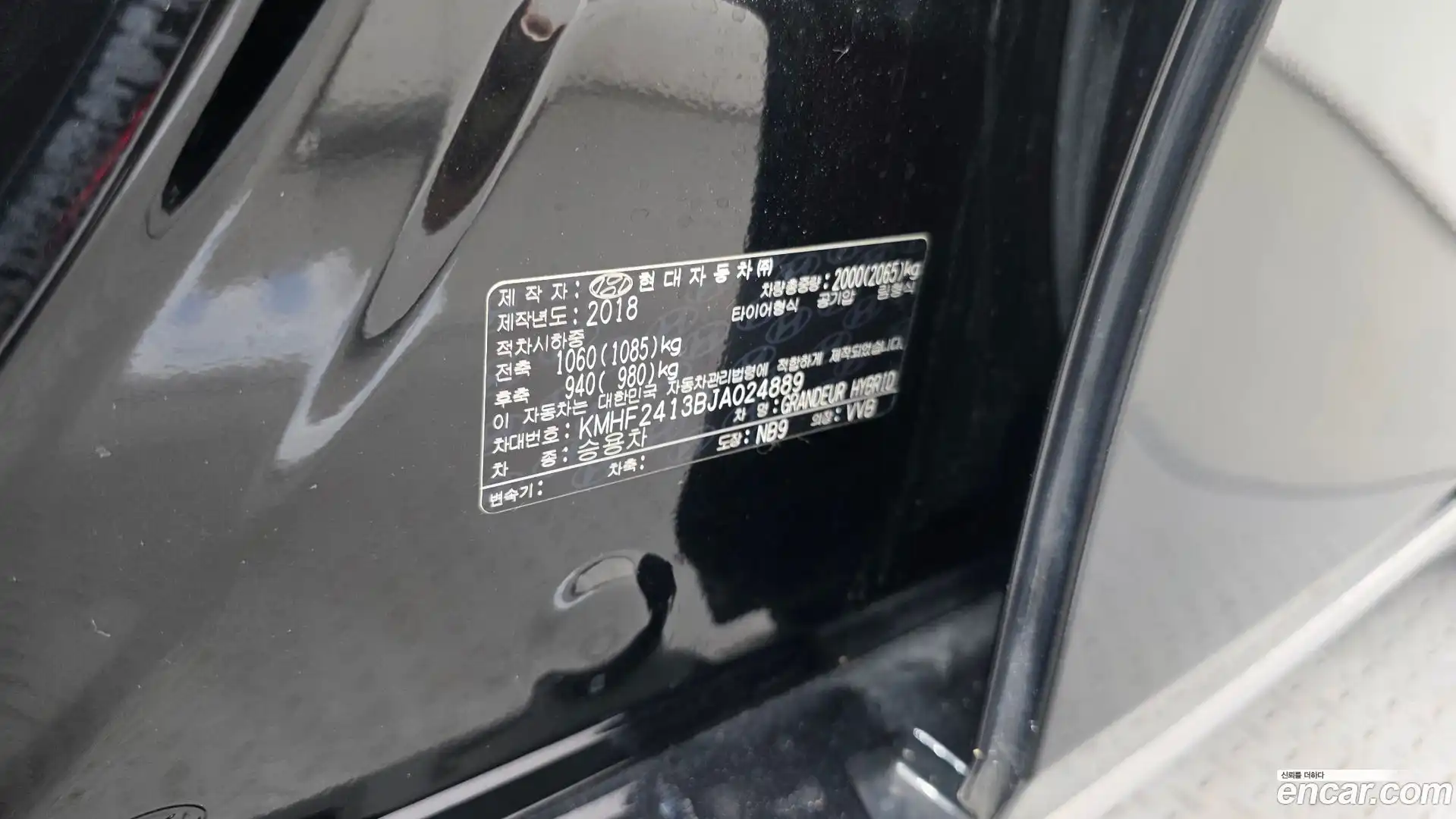 Grandeur Hyundai 2018.3-OPTION-042