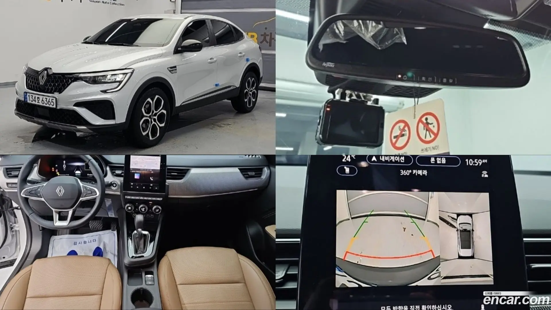Main__Slider__Photo:Arkana Renault Korea 2025.6-0