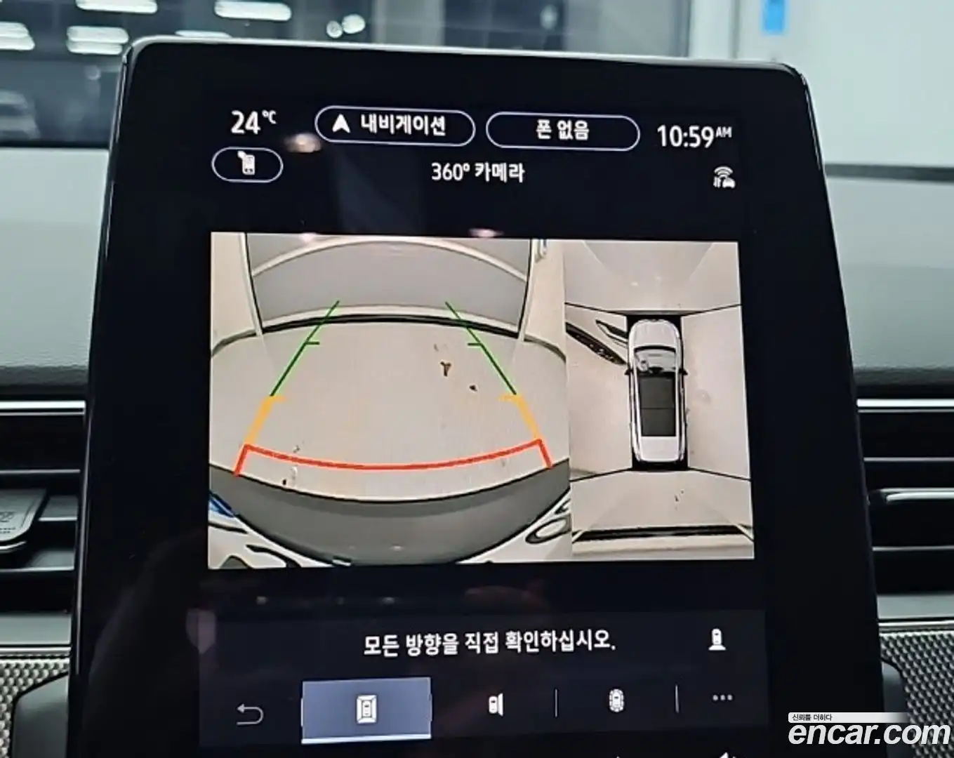 Arkana Renault Korea 2025.6-OPTION-018