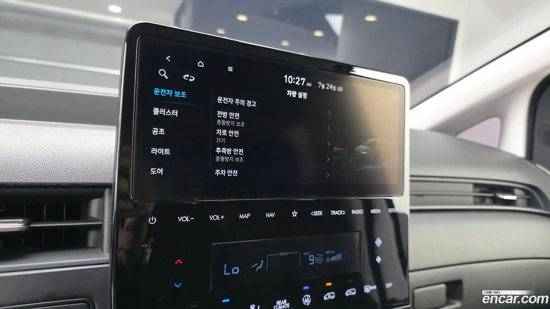 Staria Hyundai 2022.6-OPTION-019