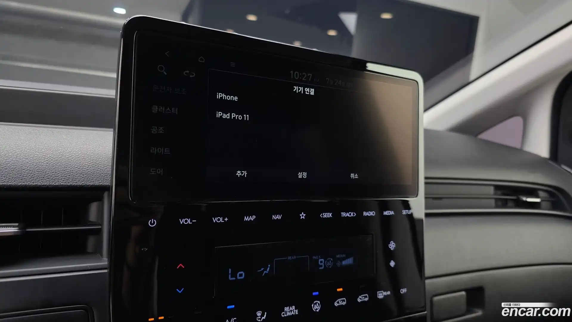 Staria Hyundai 2022.6-OPTION-020