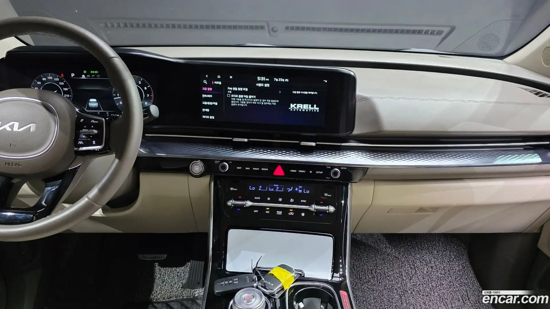 Canival Kia 2023.5-OPTION-047
