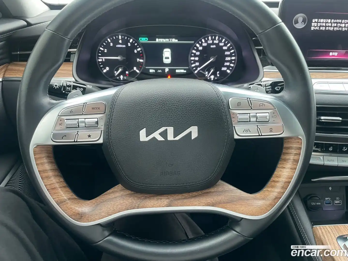 K9 Kia 2022.2-INNER-007