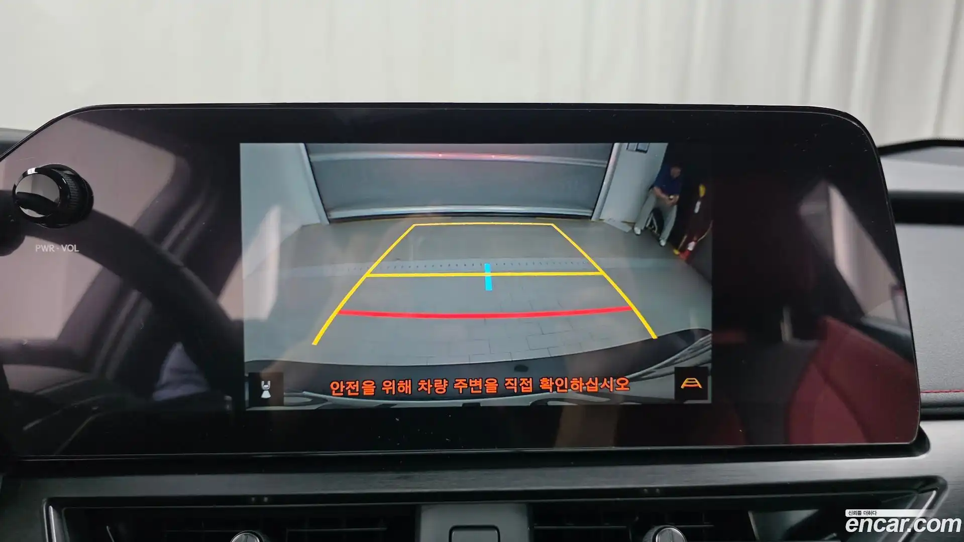 UX Lexus 2023.8-OPTION-019