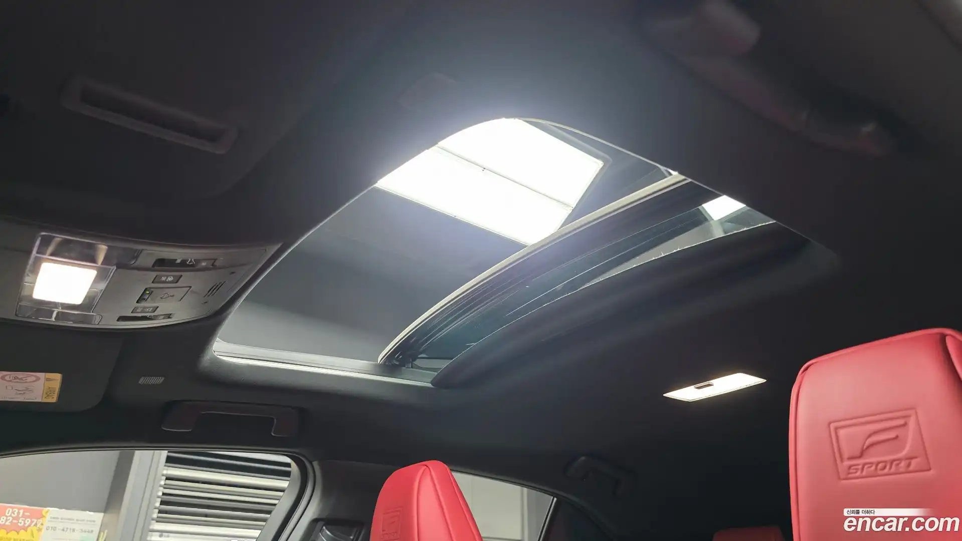 UX Lexus 2023.8-OPTION-020