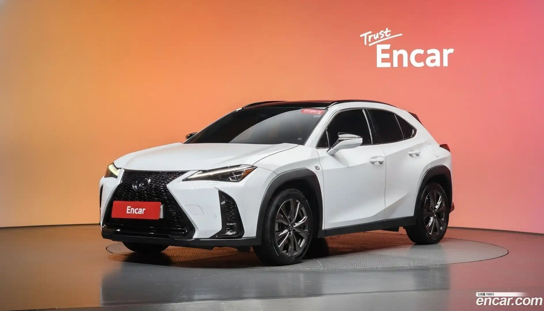 UX Lexus 2023.8-DIAG2-001