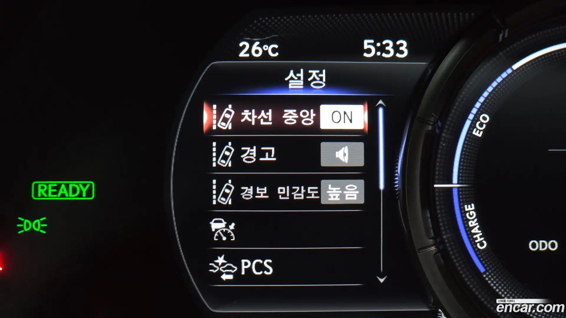 UX Lexus 2023.8-OPTION-044