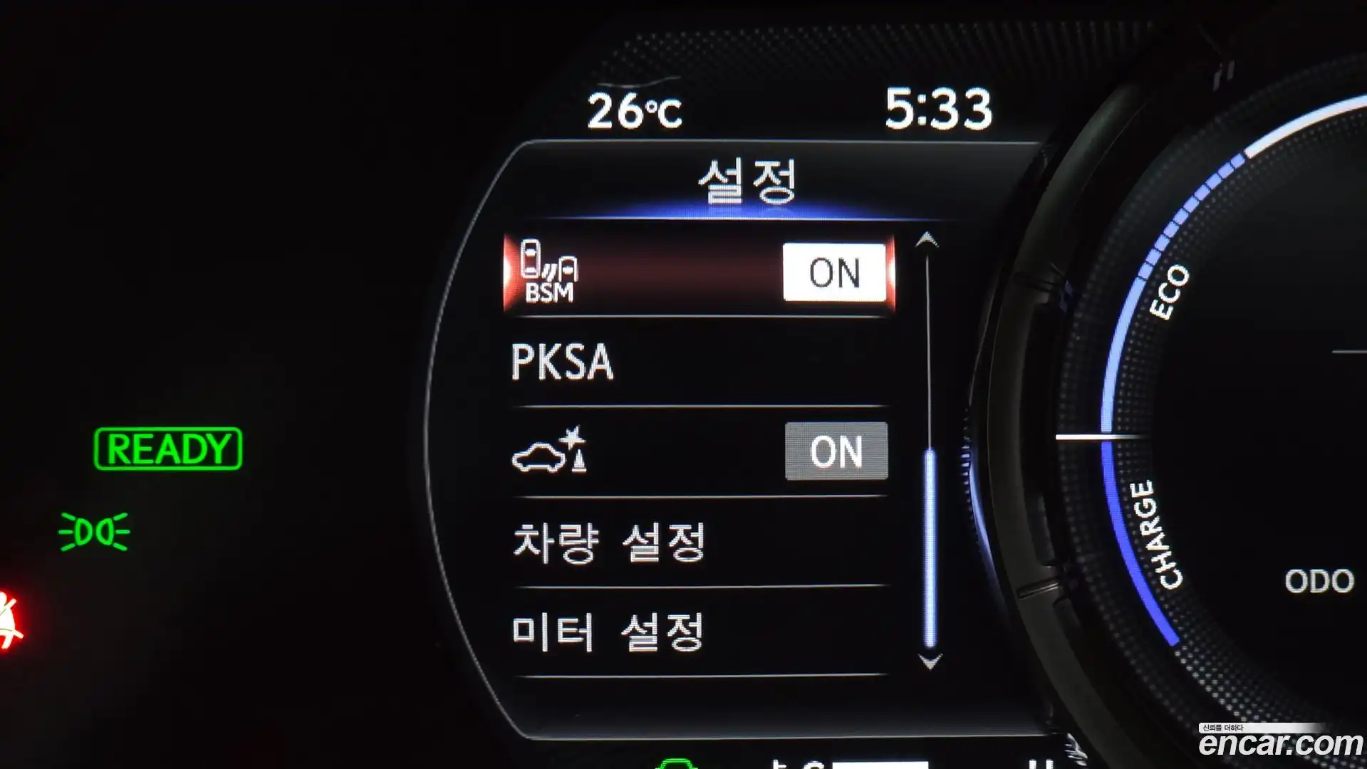 UX Lexus 2023.8-OPTION-045