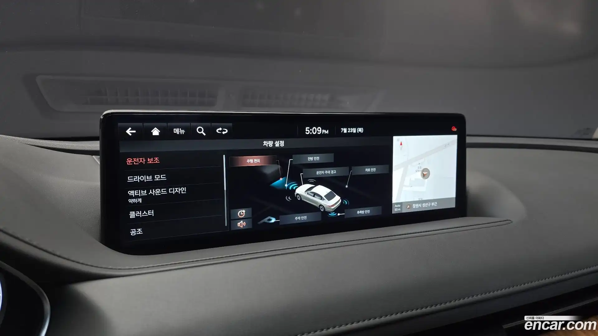 G80 Genesis 2020.9-OPTION-020