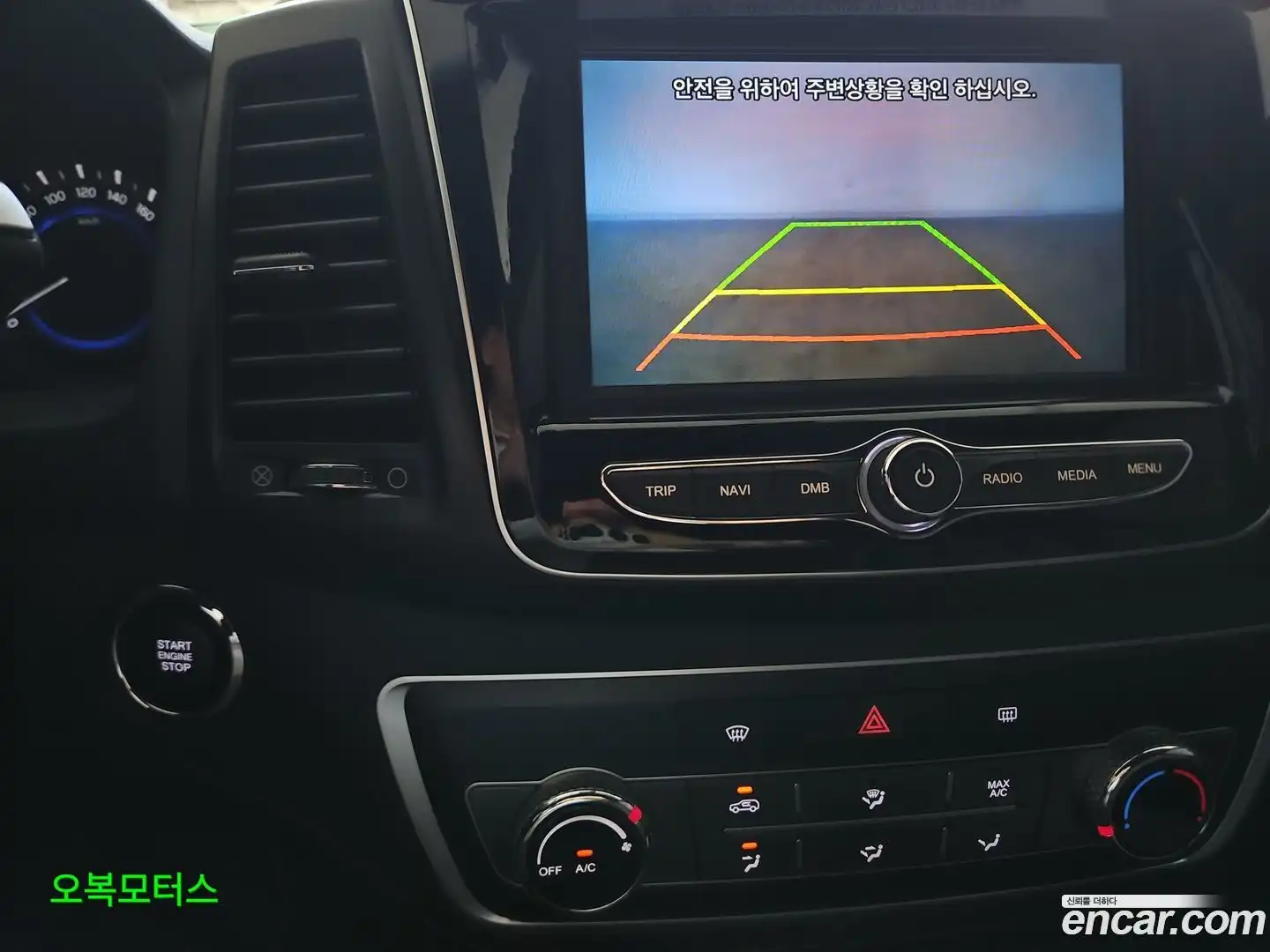 Rexton KG Mobility 2020.10-OPTION-017