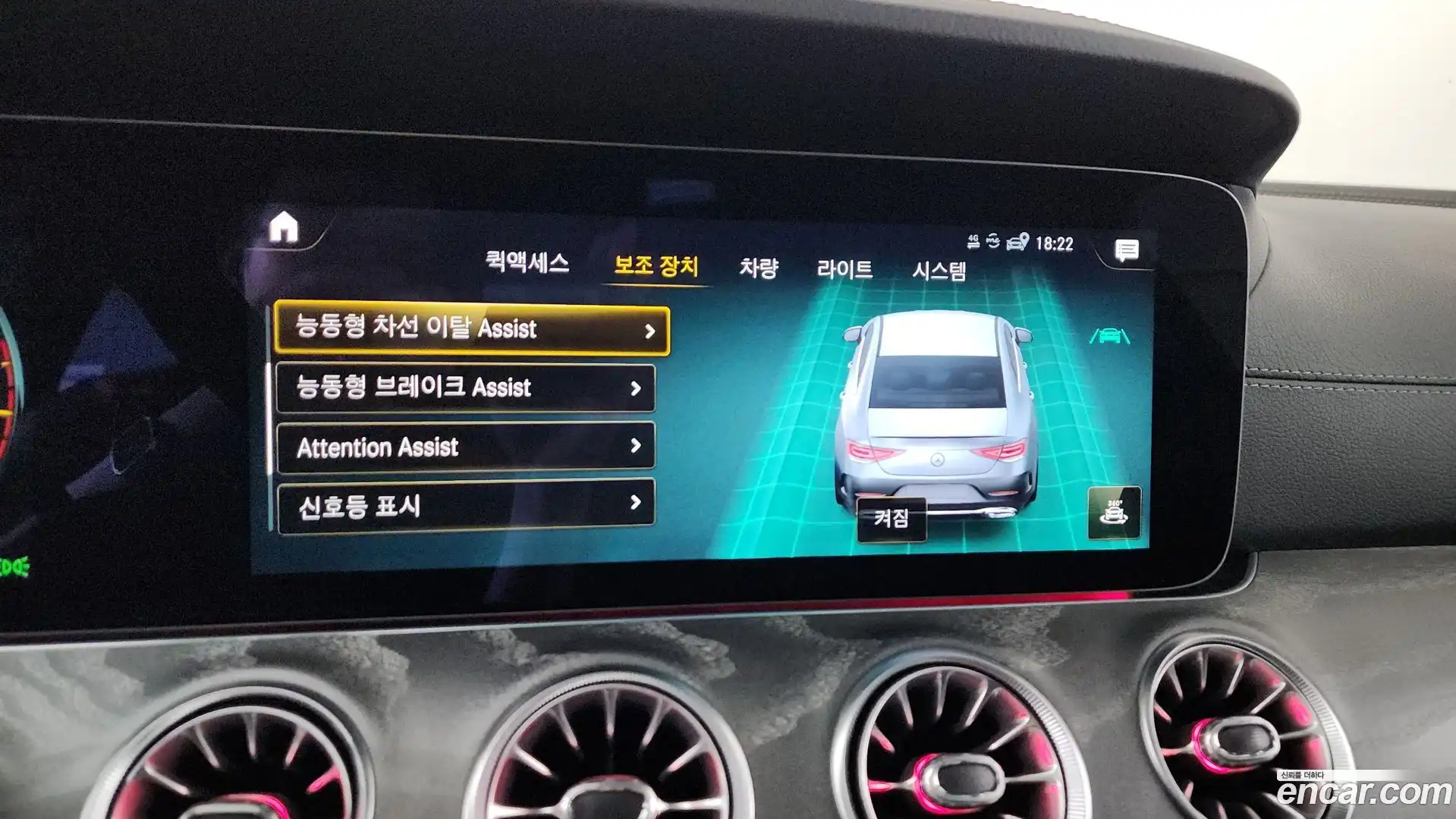 CLS-Class Mercedes-Benz 2022.10-OPTION-046