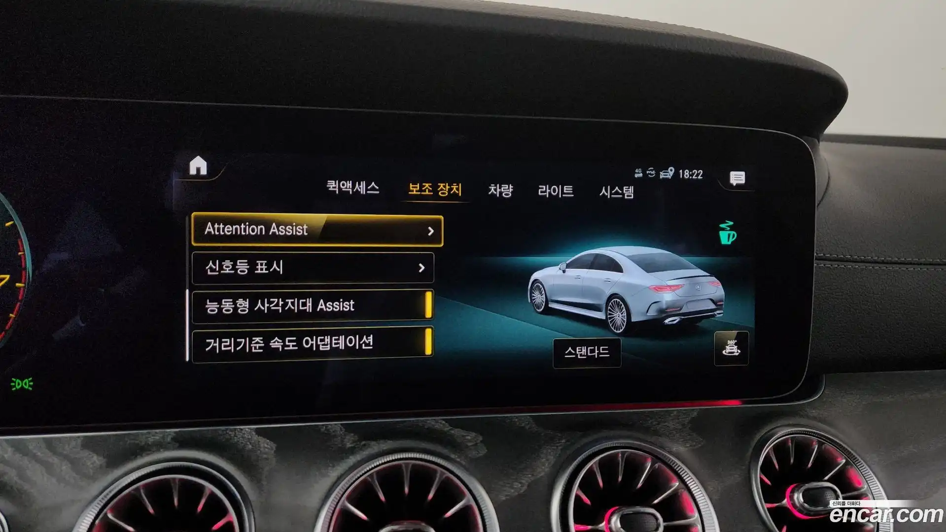 CLS-Class Mercedes-Benz 2022.10-OPTION-047